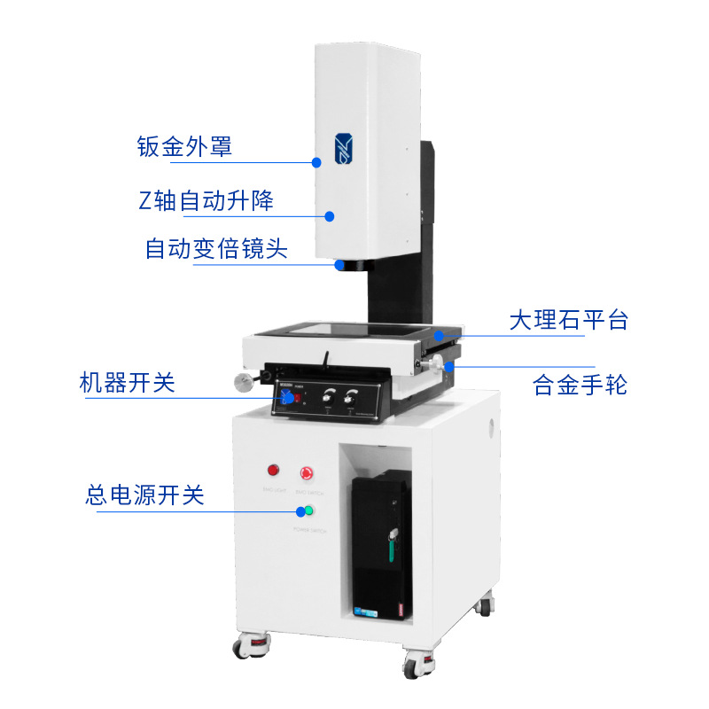 輪廓投影測量儀功能介紹