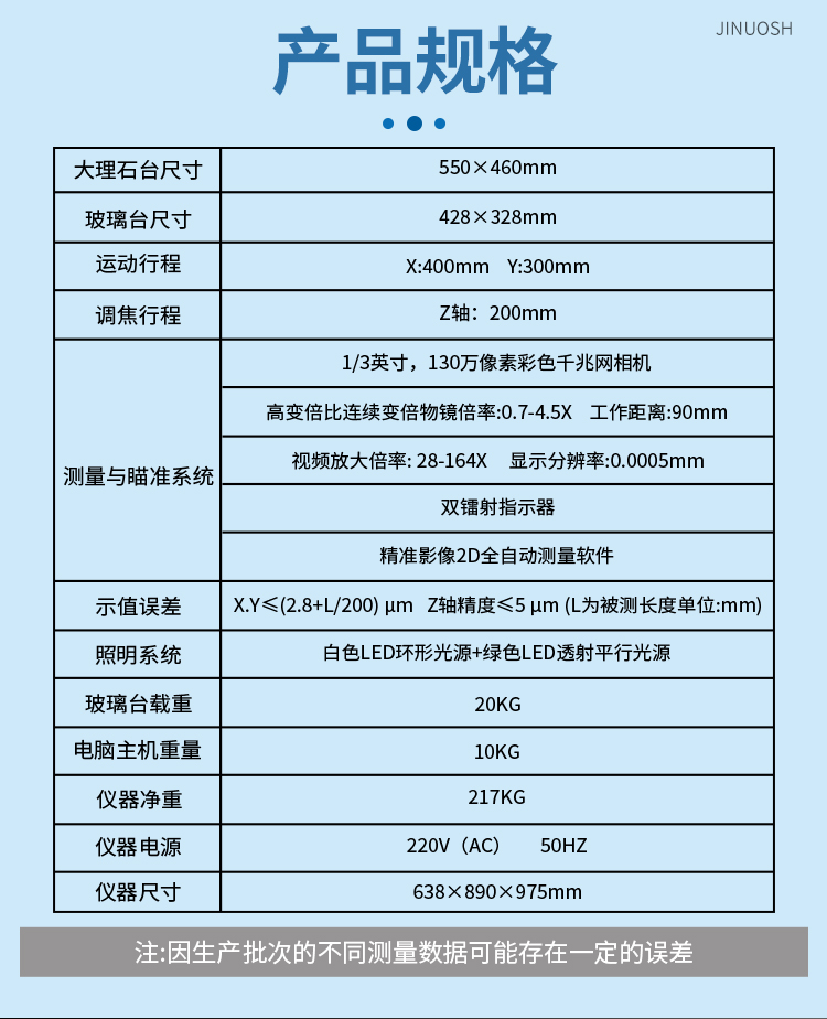 E400詳情頁_11.jpg